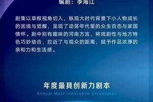 ATP年终总决赛：德约完胜阿尔卡拉斯，第9次打进年终决赛&将战辛纳